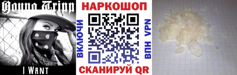 Где купить наркоту Плёс Псилоцибиновые грибы  ГАШ  КОКАИН  A-PVP  АМФ 