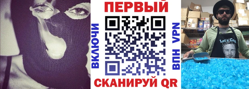 АМФ 98%  купить наркоту  Плёс 