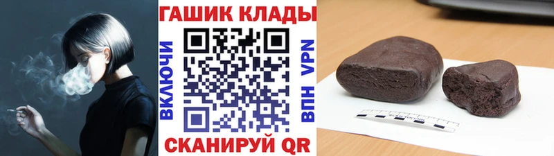 Гашиш Cannabis Плёс