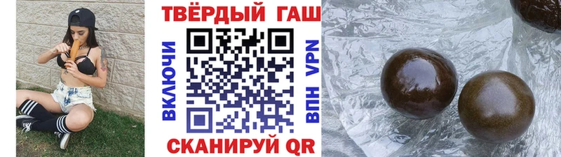 ГАШ Cannabis  Плёс 