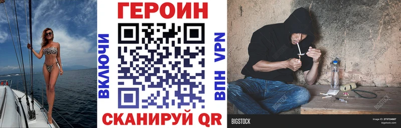 ГЕРОИН афганец  Плёс 