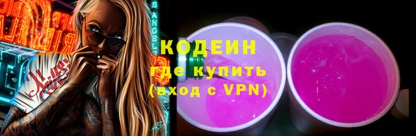 амф Горнозаводск