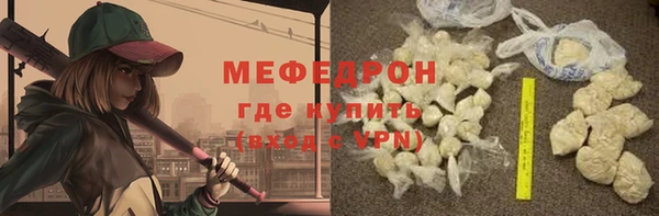 стаф Горно-Алтайск