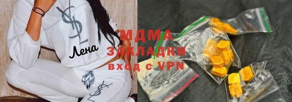 Альфа ПВП Мегион
