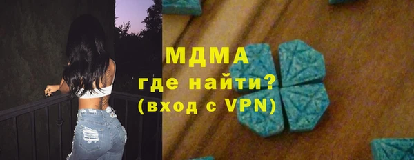 стаф Горно-Алтайск