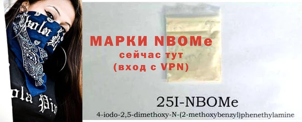 Альфа ПВП Мегион