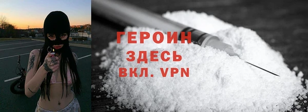 мяу мяу кристалл Медногорск