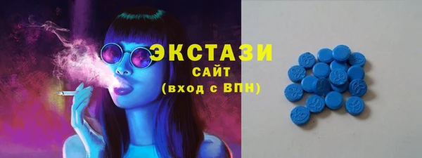 стаф Горно-Алтайск