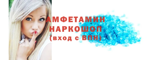 амф Горнозаводск
