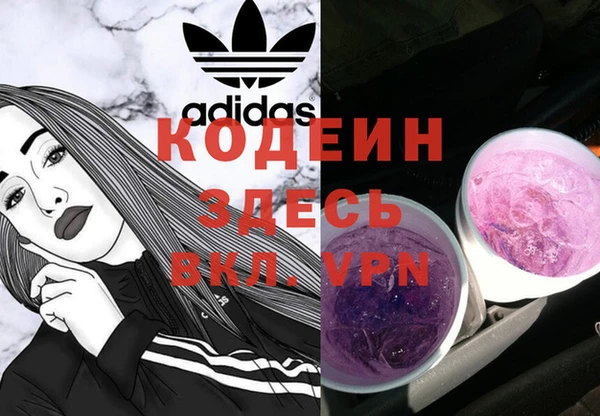 мяу мяу кристалл Медногорск
