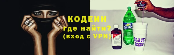 стаф Горно-Алтайск