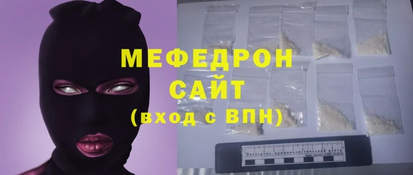 мяу мяу мука Майский