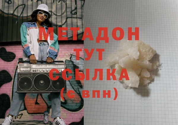 мяу мяу кристалл Медногорск