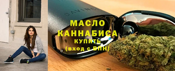амф Горнозаводск