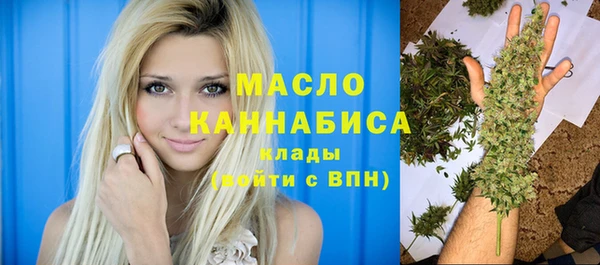 амф Горнозаводск