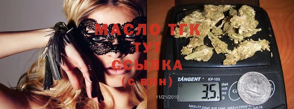 мяу мяу кристалл Медногорск