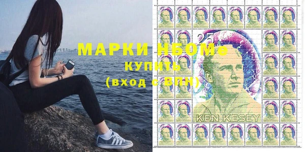 мескалин Вяземский
