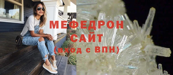 амф Горнозаводск