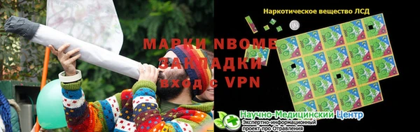 стаф Горно-Алтайск
