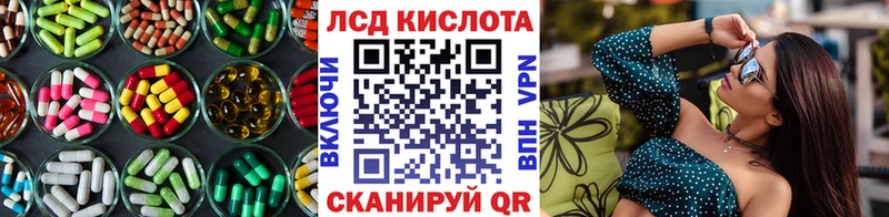 ЛСД экстази кислота  хочу   Плёс 