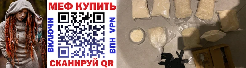 Меф мука  blacksprut tor  Плёс 