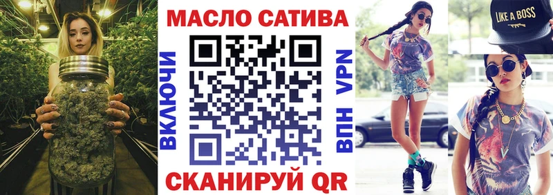 ТГК концентрат  Плёс 