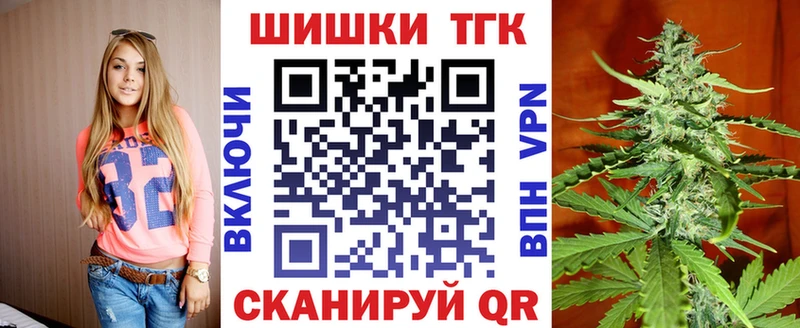 mega Плёс Канабис план наркота